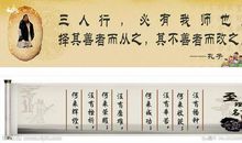 学会分享的名言