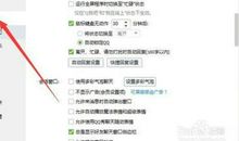 搞笑的qq自动回复内容