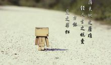 关于烦恼的励志名言