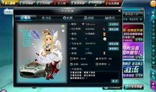 qq飞车个性签名大全