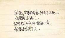 描写女子声音的句子