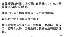 qq签名闺蜜2人