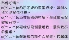 个性签名大全2019最新版的女生霸气