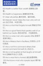 1、放弃是一种智慧