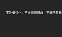 安慰别人的个性签名