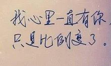 世界上最悲伤的话语