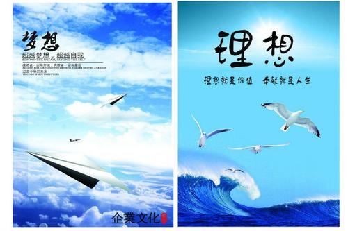 1、理想即寻觅目标的思维