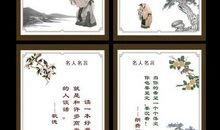 名人名言带意思