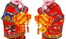 新春拜年祝福语