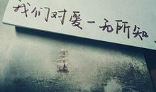 空间说说大全