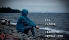 描写人心情沉重的句子