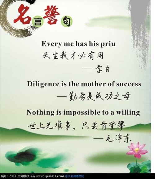 青春的名言英语 0