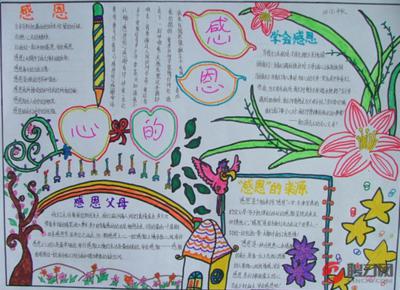 用感激的手去掉前面的刺