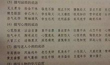 描写安静的词语