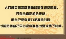 罗曼罗兰的名言警句