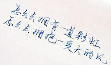 关于爱情离别的诗句