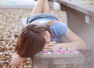 如果你不能在一起