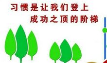 对偶的励志格言警句