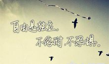 精辟的人生格言感悟