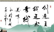 逆境而上座右铭