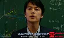 神探伽利略经典语录