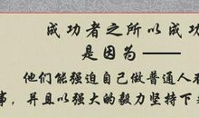 6字名言名句大全