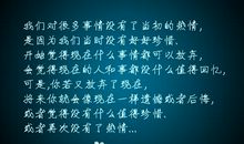 小说描写夜晚的句子