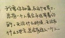 2016经典文字说说
