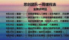 5月20说说