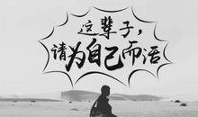 有哲理的正能量的句子