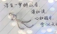 qq个性签名2018心情
