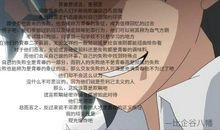 大老师经典语录