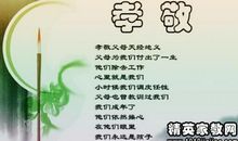 母爱的名言俗语诗句