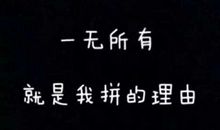 关于个性的名言