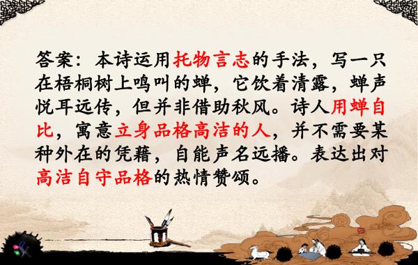 咏物的诗句古诗 0