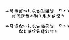 关于闺蜜的个性签名