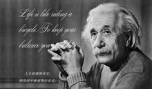 爱因斯坦励志名言