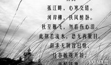 表示伤感的诗句