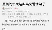 英文爱情的句子经典