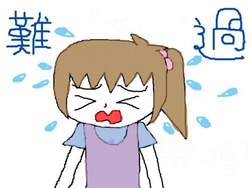 我真的很喜欢一个人