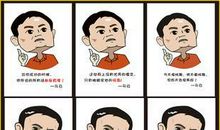 动漫经典语录励志