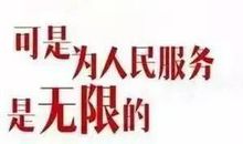 关于赞美雷锋的句子