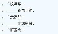 qq个性签名超拽英语