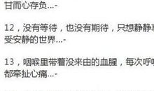 男生个性签名超拽