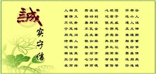 关于诚实的英语名言名句 0