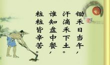 古诗中写春雨的诗句