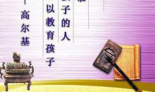 读书有益于人生的格言