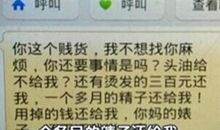 失恋痛苦短信