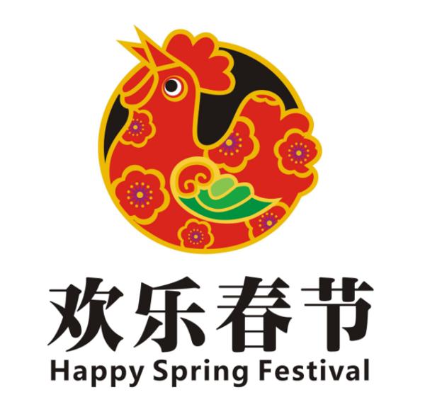 自第24届春节起