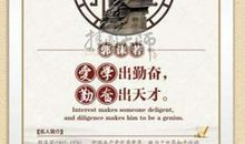 关于天才的英语名言